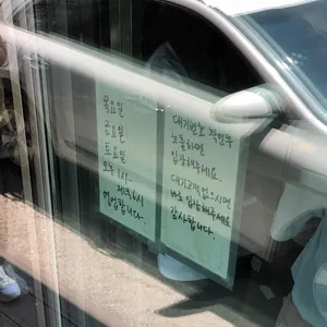 잇다제과 리뷰 사진