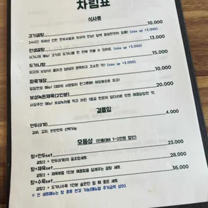 인생곰탕 리뷰 사진