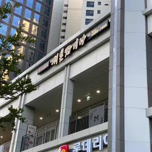 세븐차이나 PUB 리뷰 사진