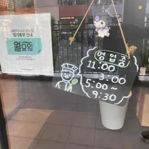 세븐차이나 PUB 리뷰 사진