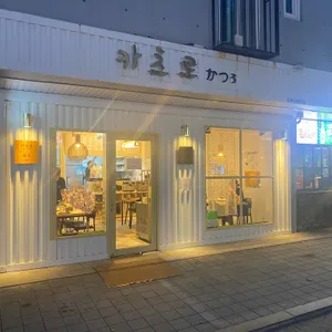 카츠로 리뷰 사진