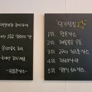 쉐프돈까스 리뷰 사진