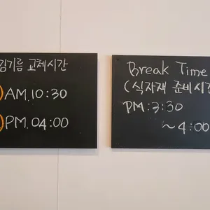 쉐프돈까스 리뷰 사진