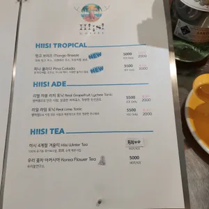 히시커피 리뷰 사진