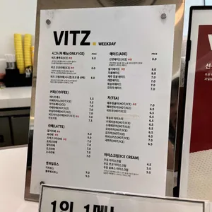 비츠카페 리뷰 사진