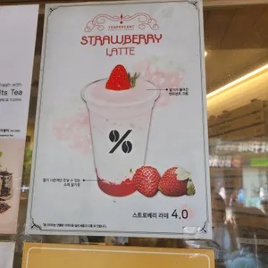 텐퍼센트커피 리뷰 사진
