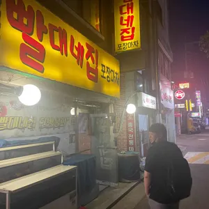 빨대네집 리뷰 사진