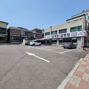 서울녹각삼계탕 리뷰 사진