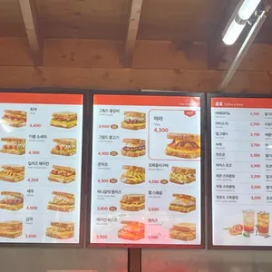이삭토스트 리뷰 사진