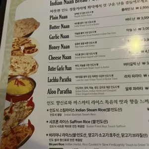 옷살 리뷰 사진