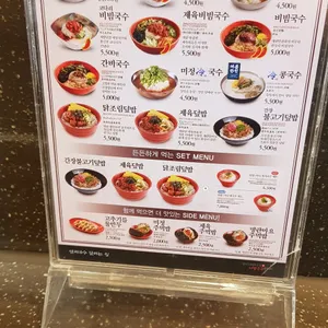 미정국수0410 리뷰 사진