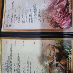 옥류관 리뷰 사진