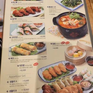 4브라더스 리뷰 사진