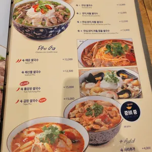 4브라더스 리뷰 사진