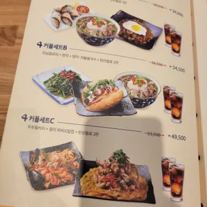 4브라더스 리뷰 사진