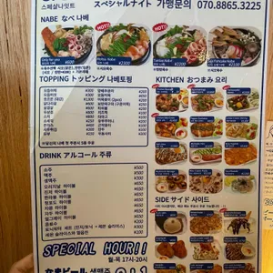 스페샬나잇트 리뷰 사진