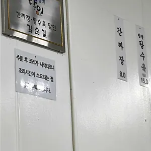 번암반점 리뷰 사진