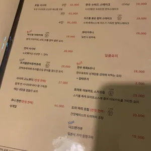 요시 리뷰 사진