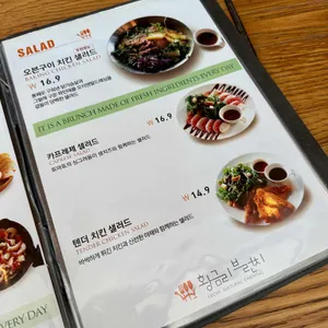 황금리브런치 리뷰 사진