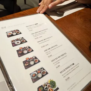 마마리다이닝 리뷰 사진