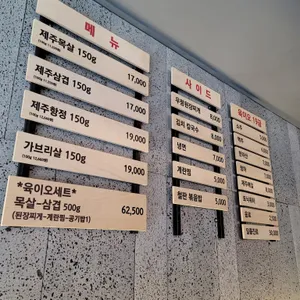 육이오 리뷰 사진