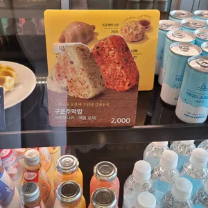 이디야커피 리뷰 사진