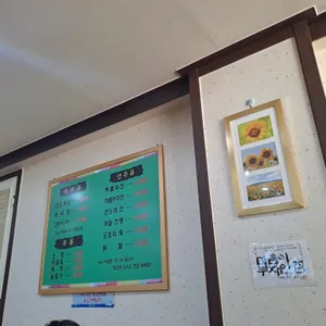 꽃이있는곤드레밥 리뷰 사진