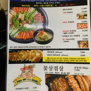 완백부대찌개 리뷰 사진