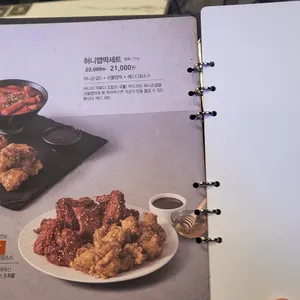 교촌치킨 리뷰 사진