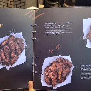 교촌치킨 리뷰 사진