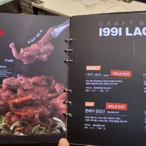 교촌치킨 리뷰 사진