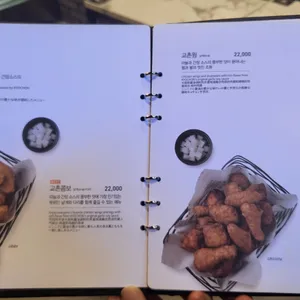 교촌치킨 리뷰 사진