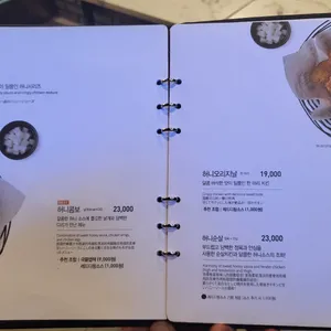 교촌치킨 리뷰 사진
