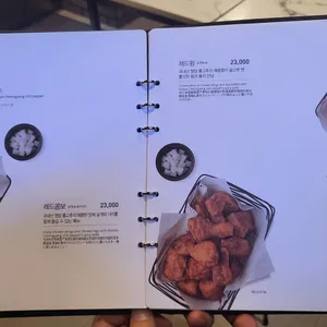 교촌치킨 리뷰 사진