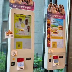 맥도날드 리뷰 사진