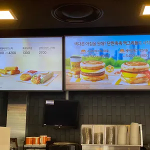 맥도날드 리뷰 사진