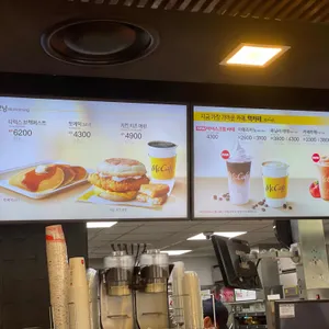 맥도날드 리뷰 사진
