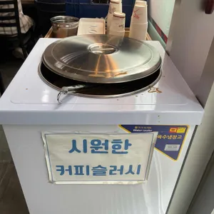사리곰탕 정찬포 리뷰 사진