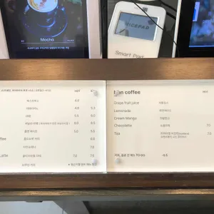 피어커피 리뷰 사진