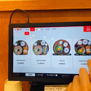 백소정 리뷰 사진