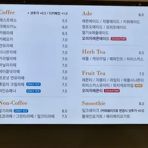 시그니쳐9 리뷰 사진