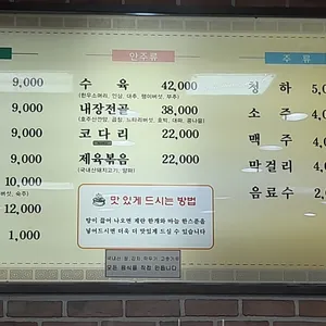 모이세해장국 리뷰 사진