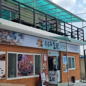 수승대 오담 리뷰 사진