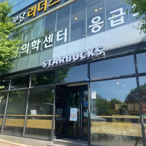 스타벅스 대표 사진