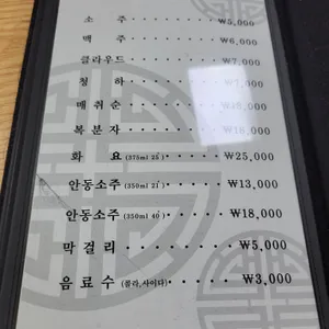 평양면옥 리뷰 사진