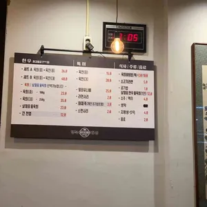 행복한상 리뷰 사진