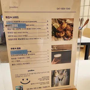 긍정식당 리뷰 사진