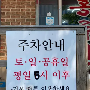 홍루원 리뷰 사진