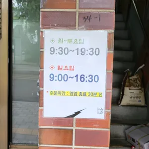 문배동육칼 리뷰 사진