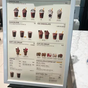 고디바 리뷰 사진